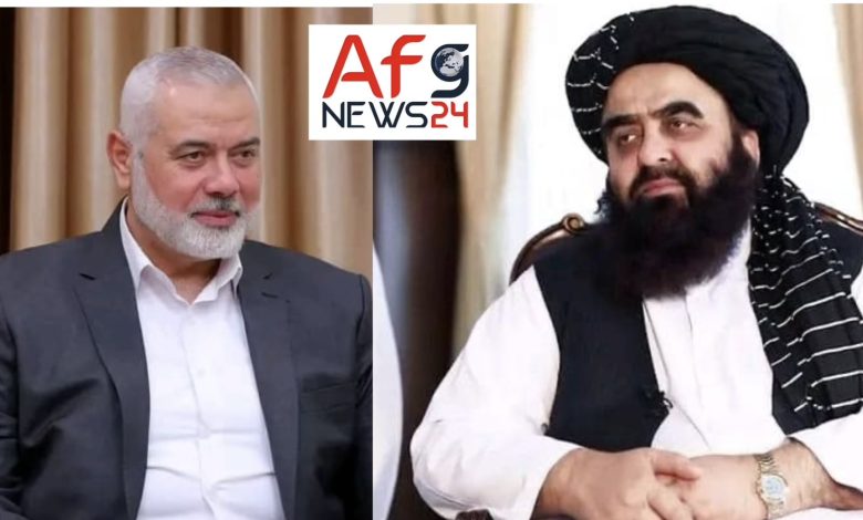 Afghanistan News